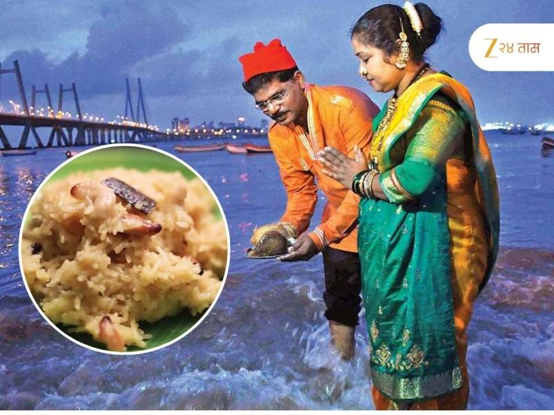 Narali Bhat Receipe : अगदी सोप्या पद्धतीने बनवा 'नारळी भात' हा पारंपरीक पदार्थ, रेसिपी वाचा 