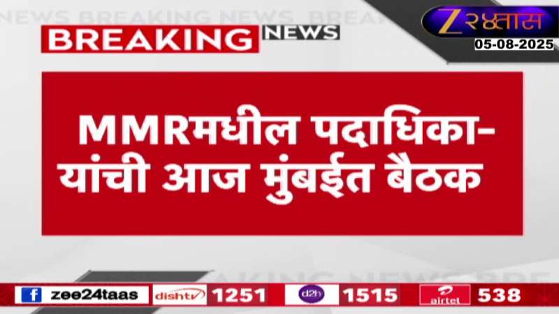 Uddhav Thackeray In Action Mode Calls Meeting Of MMR Region Top Leader.
