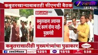 कबुतरखान्याबाबत आताची मोठी बातमी; मुख्यमंत्र्यांची स्पष्ट भूमिका... 