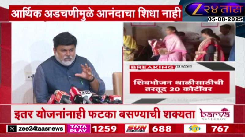 Uday Samant On No Anandacha Shidha This Year