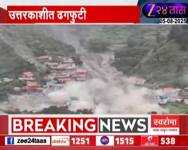 Uttarakhand Cloudburst People Run For Save Life 