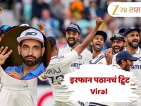 टीम इंडिया जिंकल्यावर इरफान पठानचं 11 शब्दांचं ट्वीट सोशल मीडियावर Viral, नेमका निशा