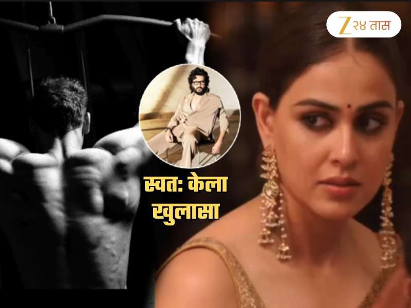 रितेश आधी जेनेलियाचं 'या' अभिनेत्याशी झालेलं लग्न? स्वत: खुलासा करत म्हणाली, 'त्यात काहीही...'