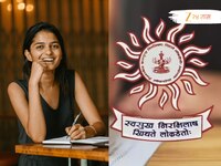 MPSC Recruitment: महाराष्ट्रात सरकारी नोकरी आणि 1.32 लाख पगार, कुठे पाठवाल अर्ज? जाण