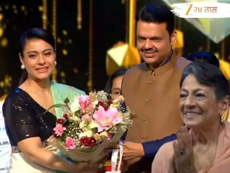 आईची साडी अन् मराठी प्रेम..! राज कपूर विशेष योगदान पुरस्कार स्वीकारताना काजोल झाली भ