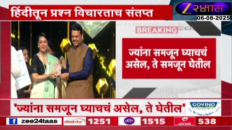 Actor Kajol Got Angry In Press Meet