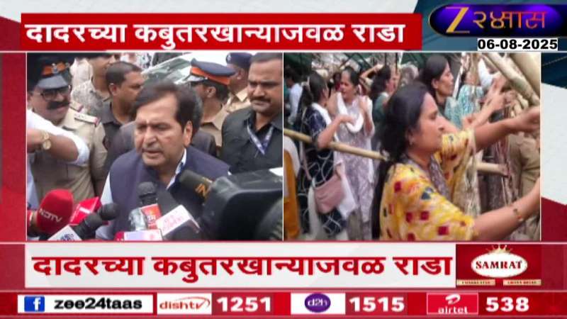 Mangal Prabhat Lodha Brief Media On Jain Community Rada At Dadar Kabutar Kahana Mangal Prabhat Lodha Brief Media On Jain Community Rada At Dadar Kabutar Kahana