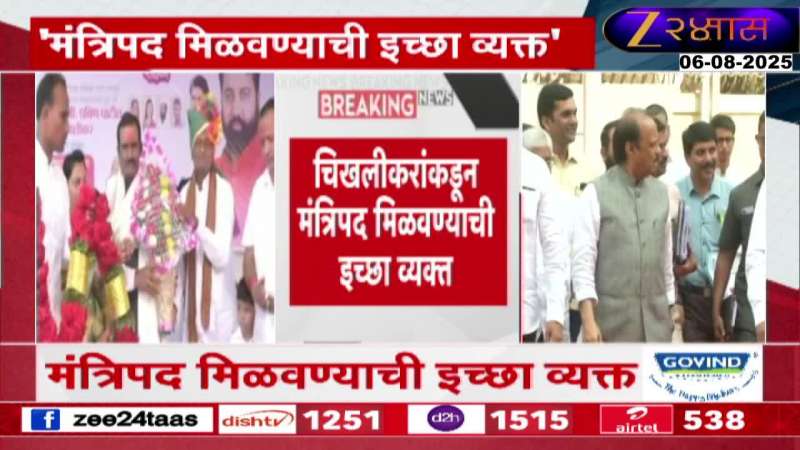 Pratap Patil Chikhalikar On Ajit Pawar Word Of Senority Counts Pratap Patil Chikhalikar On Ajit Pawar Word Of Senority Counts