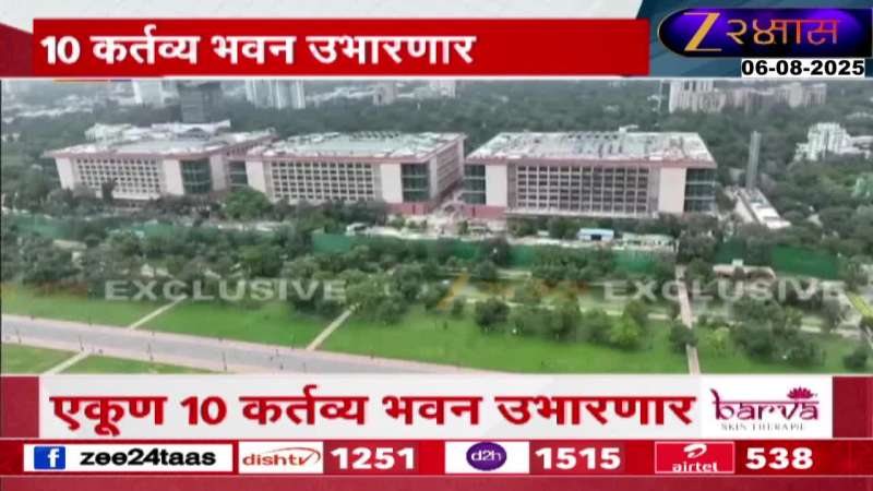 Central Vista Kartavya Bhavan Inauguration By PM Modi Central Vista Kartavya Bhavan Inauguration By PM Modi