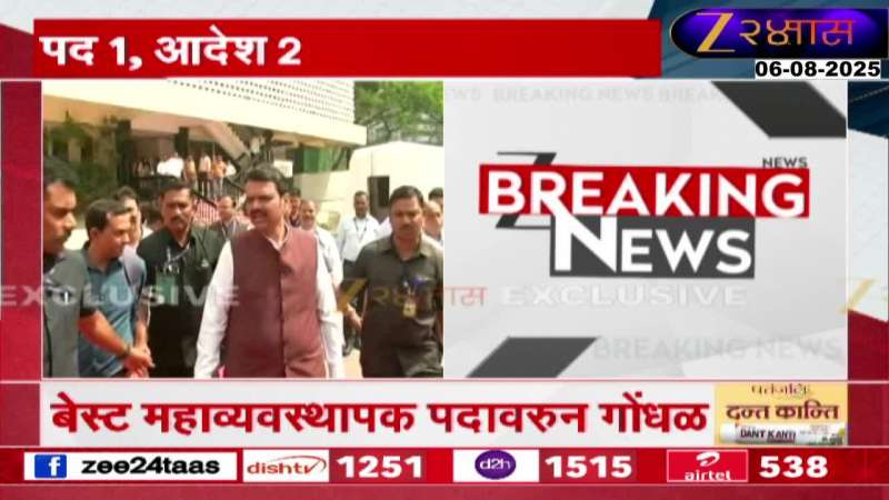 फडणवीस आणि शिंदेंमध्ये अधिकारांवरुन सुप्त संघर्षावर शरद पवारांच्या पक्षाची पहिली प्रतिक्रिया