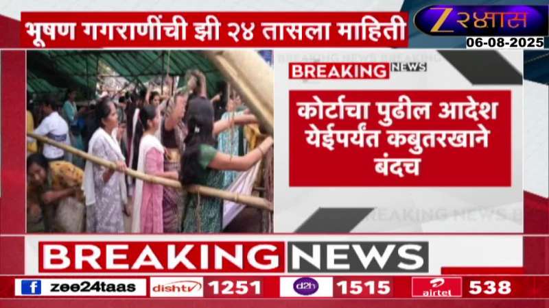 Mumbai Manpa Firm On Closing Kabutar Kahana As Per Court Order Mumbai Manpa Firm On Closing Kabutar Kahana As Per Court Order