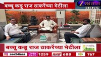 शेतकरी आंदोलनाला मिळणार बळ; बच्चू कडू शिवतीर्थवर 
