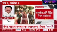 फडणवीस आणि शिंदेंमध्ये अधिकारांवरुन सुप्त संघर्ष; वडेट्टीवार म्हणतात...
