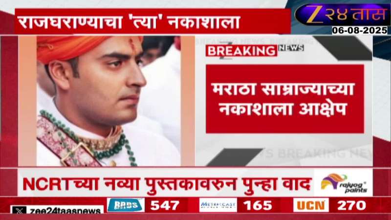 Jaisalmer Royals Trigger On NCERT Map Showing Maratha Empire Jaisalmer Royals Trigger On NCERT Map Showing Maratha Empire