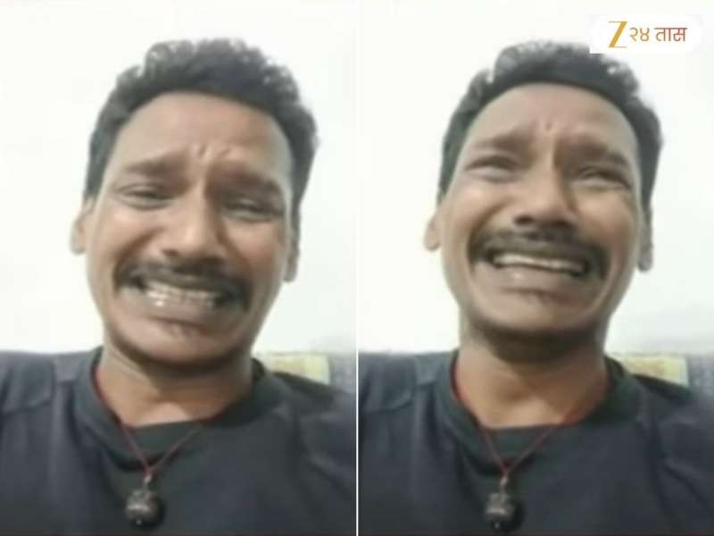 'मला येथून काढा, मी अडकलोय,' पालघरमधील तरुणाची युरोपमध्ये नेऊन फसवणूक; मदतीसाठी व्हिडीओद्वारे याचना