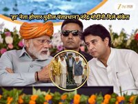 नरेंद्र मोदींनी आपला उत्तराधिकारी ठरवला? NDA च्या बैठकीत दिले संकेत; त्या स्तुतीमागे