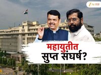 देवेंद्र फडणवीस आणि एकनाथ शिंदे यांनी एकाद पदासाठी दोन आदेश काढले