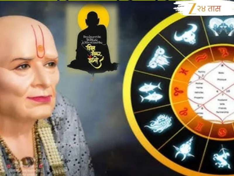 Horoscope : 7 ऑगस्ट गुरुवारी रवि योग; मिथुनसह 5 राशींवर असणार श्री स्वामी समर्थांची 