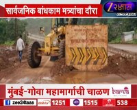 मुंबई-गोवा महामार्गावर ठेकेदारांकडून मलमपट्टी; मंत्र्यांच्या दौऱ्यामुळे ठेकेदारांची धावपळ