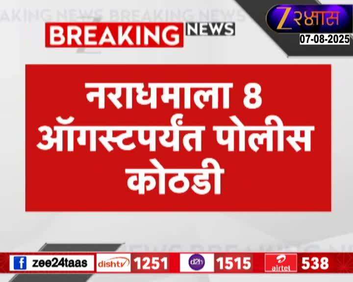 JALNA 13 YEAR GIRL MOLESTATION