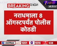 जालन्यात 13 वर्षच्या मुलीवर अत्याचार; गोंदी पोलिसांकडून नराधमाला अटक