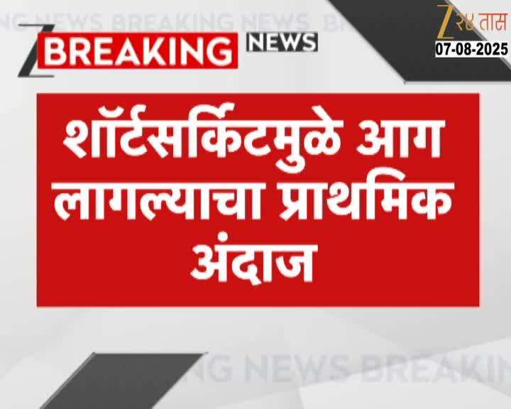Fire at plastic recycling warehouse
