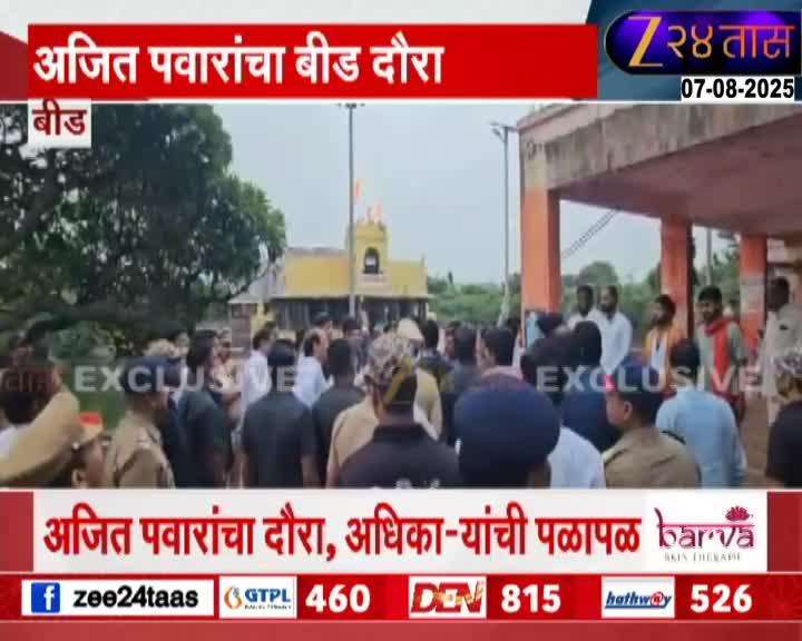 सकाळी 6 वाजताच अजित पवारांनी सुरु केला पहाणी दौरा; अधिकाऱ्यांची पळापळ