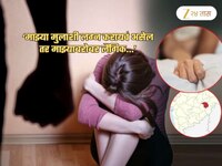 'माझ्या मुलाशी लग्न करायचं असेल तर माझ्याशीही S*x...'; विचित्र घटनेनं हिंगोली हादरली
