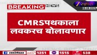 भुयारी मेट्रो ३ च होणार फायर ऑडिट