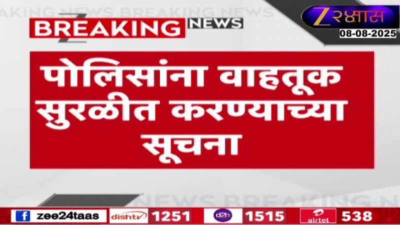 DCM Ajit Pawar Scolded Pune Police Commissioner On Traffic Jam