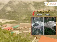 ISRO नं वर्षभरापूर्वीच दिलेले उत्तराखंड विध्वंसाचे संकेत? प्रशासनाकडून अहवाल हरवला