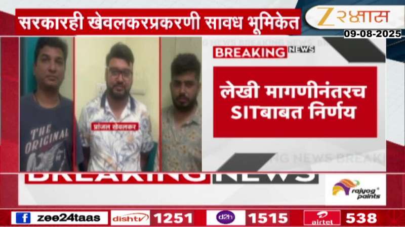 Devendra Fadnavis On Pranjal Khewalkar
