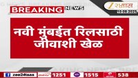 नवी मुंबईत रिलसाठी जीवाशी खेळ, रिक्षाचालकावर गुन्हा दाखल