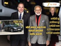 'जर्मन कार, इटालियन सूट, अमेरिकी शूज वापरणारे मोदी स्वदेशी माल घ्यायला सांगतात'