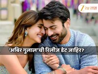 'अबिर गुलाल'ची रिलीज डेट जाहीर; 'सरदारजी 3'सारखीच होणार स्ट्रॅटेजी?