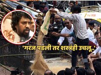 Dadar Kabutar Khana: 'गरज पडली तर शस्त्रंही उचलू..', कबुतर खाना वादात जैन मुनींची धम