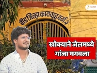 बीडमध्ये पुन्हा खळबळ; सतीश भोसले उर्फ खोक्यासाठी गांजा भरलेला चेंडू फेकला; गांजा वाट