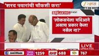 'त्या' विधानाप्रकरणी पवारांची चौकशी करा';भाजप आमदार प्रशांत बंब यांची मागणी