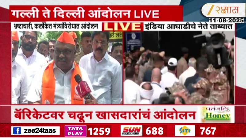 Anil Parab On Uddhav Thackeray Jan Akrosh Morcha