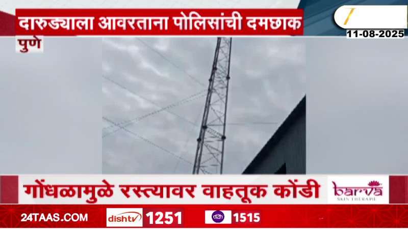 Pune Drunk Man Climbs Tower  And Creats Drama