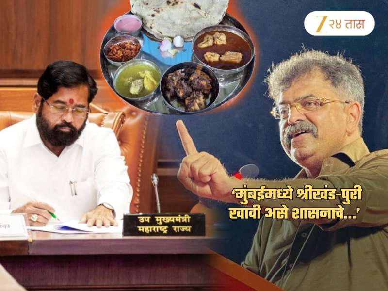 '15 ऑगस्टला मटण पार्टी ठेवणार, कोण मला...', आव्हाड शिंदेंना चॅलेंज देत म्हणाले, 'दसरा-दिवाळीमध्ये...'