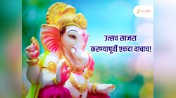 सार्वजनिक गणेशोत्सव मंडळांसाठी बेस्ट वीज विभागाचा सर्वात मोठा निर्णय, काय आहेत नियम 