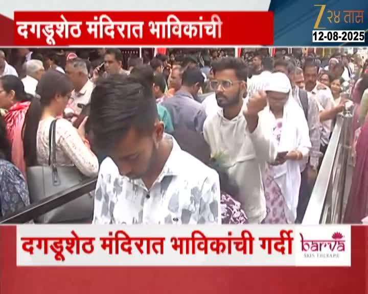 Angaraki in Shravan Ganapati temples crowded with devotees