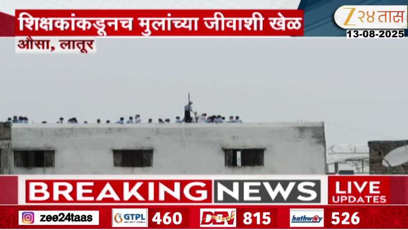 Latur School Children Life at Risk For Flag On Roof