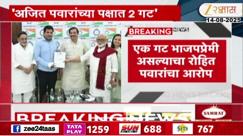Rohit Pawar Reaction On Suraj Chavav promotion Marathi news 
