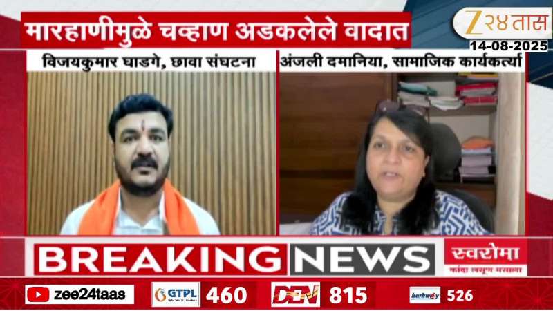 Anjali Damania on Suraj Chavan NCP Politics Marathi news 