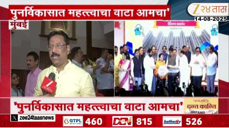 Sunil Shinde Reaction on BDD Chawl Marathi News 