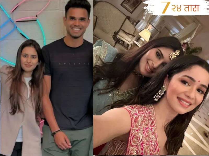Arjun Tendulkar is Engaged :अर्जुन तेंडुलकरची संपत्ती किती? उत्पन्नाचा स्त्रोत काय? मुंबई ते लंडनपर्यंत आलिशान घरं 