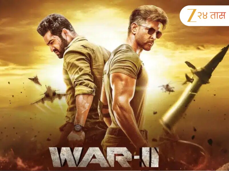 अभिनेत्याच्या कटआउटला रक्ताचा टिळा... कोणत्या चित्रपटासाठी चाहत्यांनी हद्द ओलांडली?