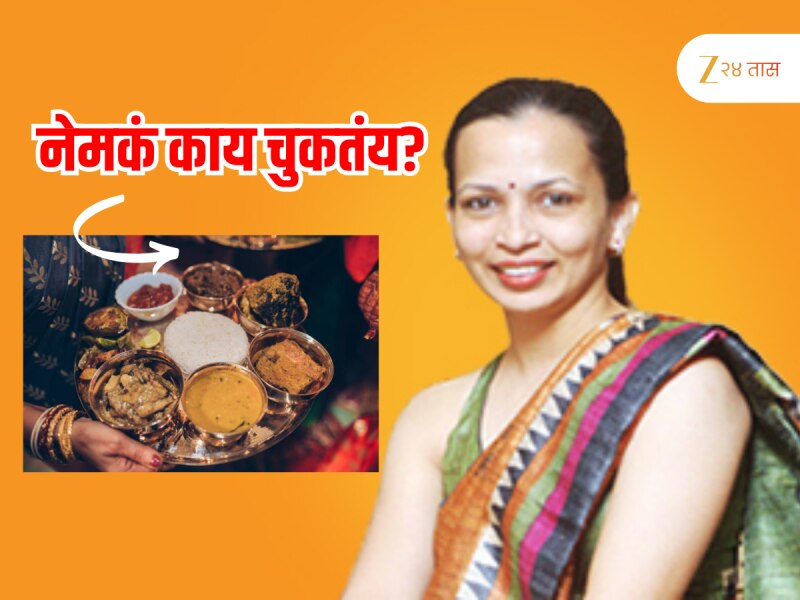 ऋजुता दिवेकर म्हणजे वजन कमी करण्यासाठी 'घरी शिजवलेले अन्न' सर्वोत्तम; चुकीच्या आहाराची ५ लक्षणे